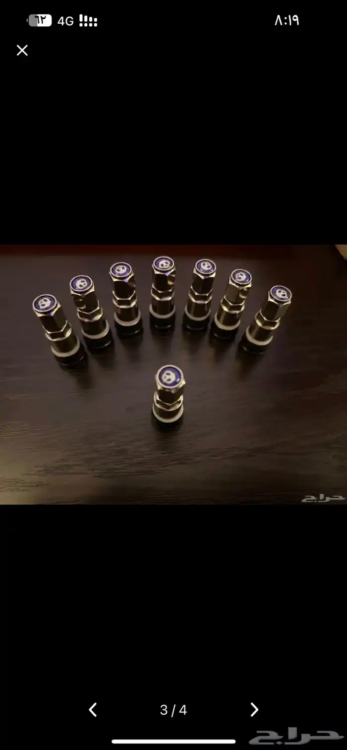 بلوف حديد تركب جميع انواع السيارات 1