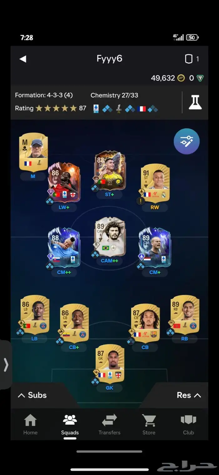 حساب فيفا للبيع 0