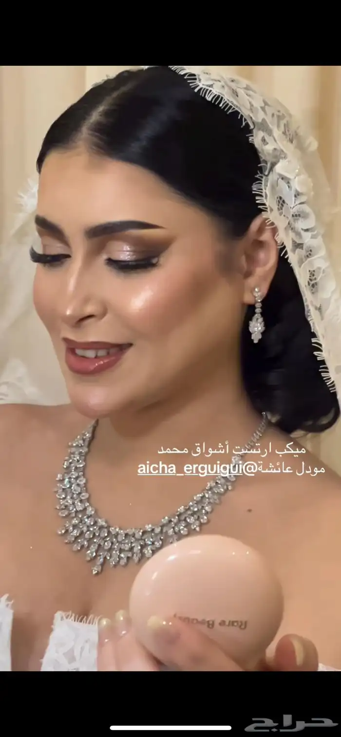 ميكب ارتست وهير ستايل تبوك 1