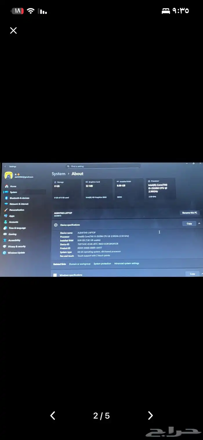 لينوفو ثينك باد T430 1