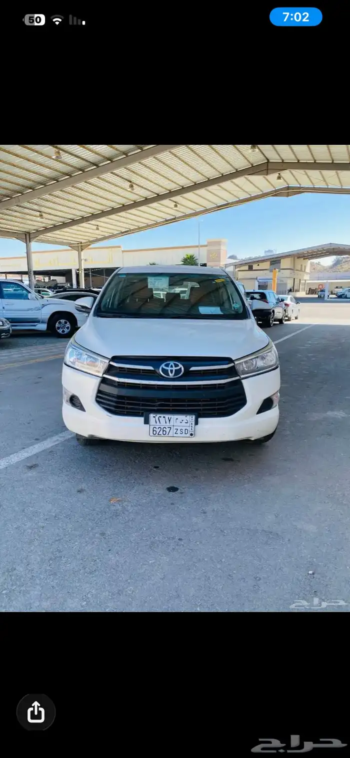 انوفا 2020 نضيفة 2