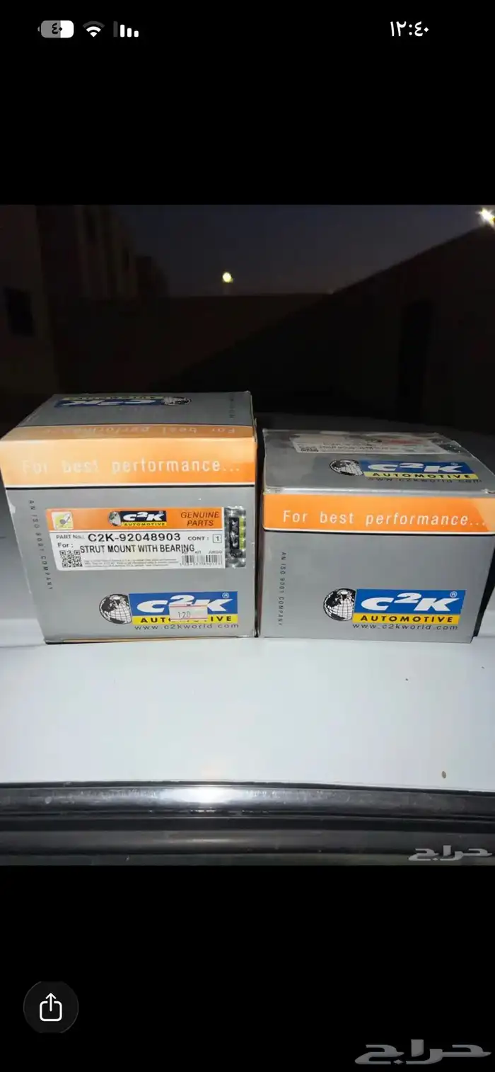 كراسي مساعدات كابرس 2006 0