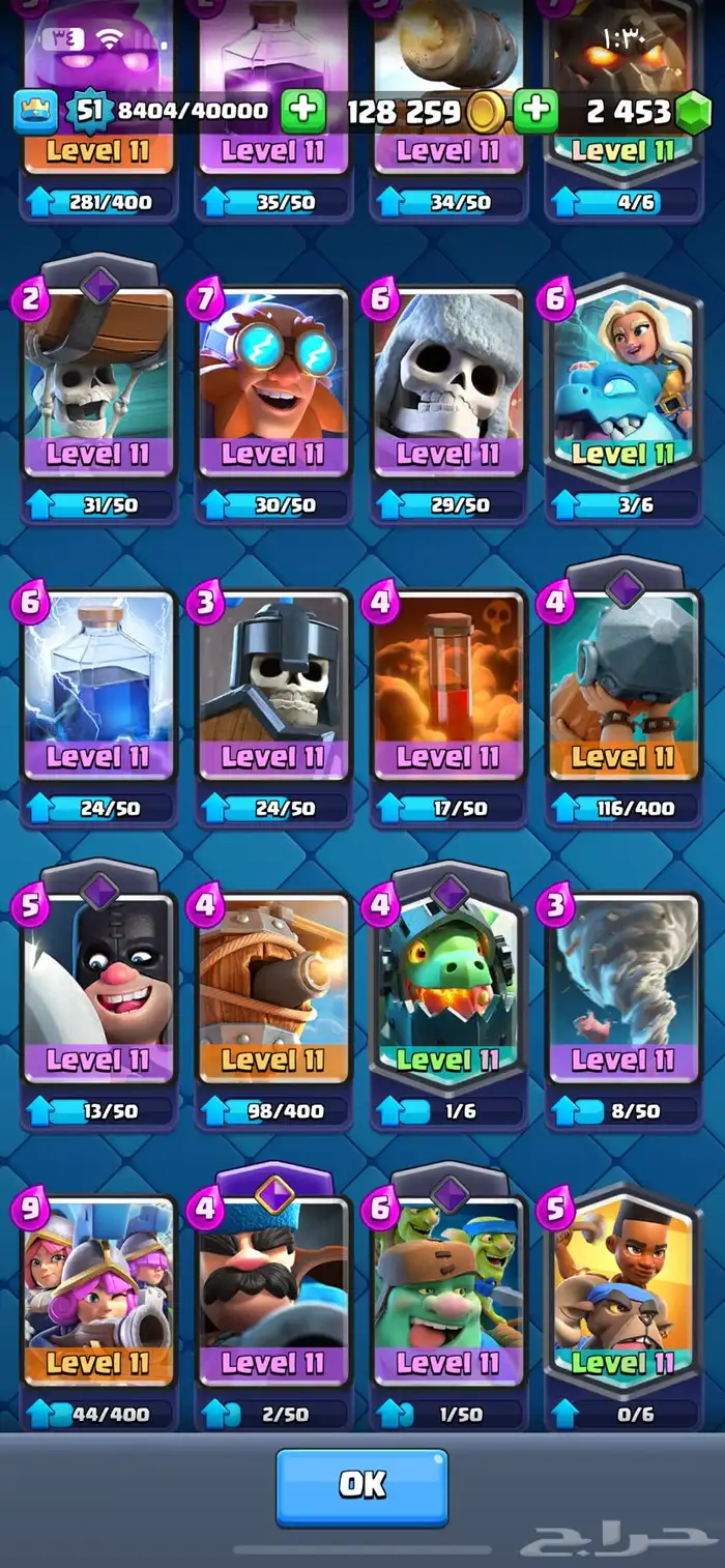 حساب كلاش رويال للبيع 4