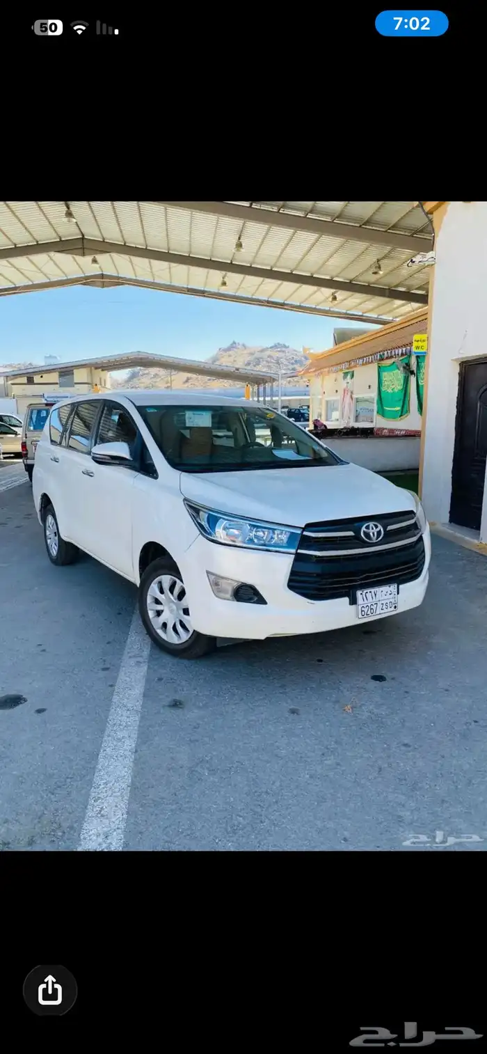 انوفا 2020 نضيفة 1