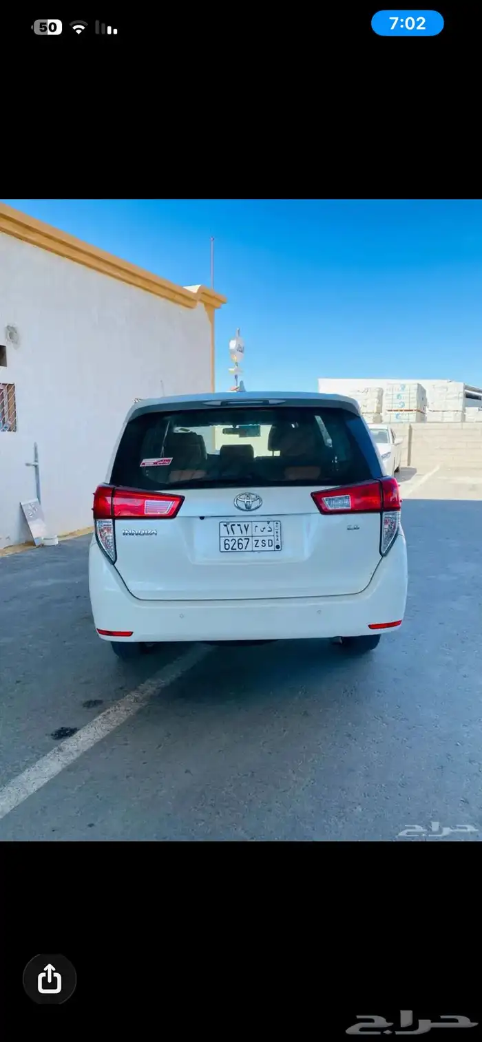 انوفا 2020 نضيفة 5