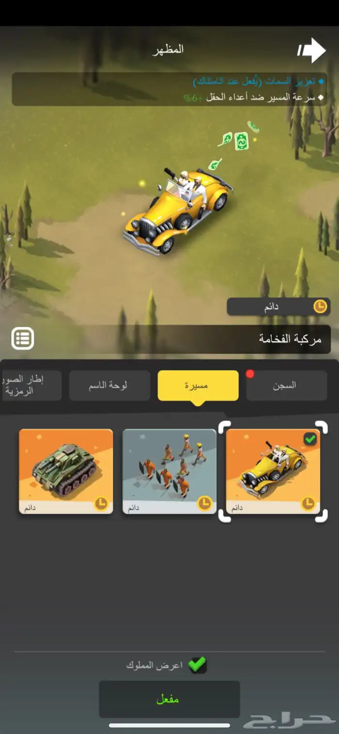 حساب لعبة LANDS OF JAIL ( حاكم القضبان ) البيع مستعجل 2