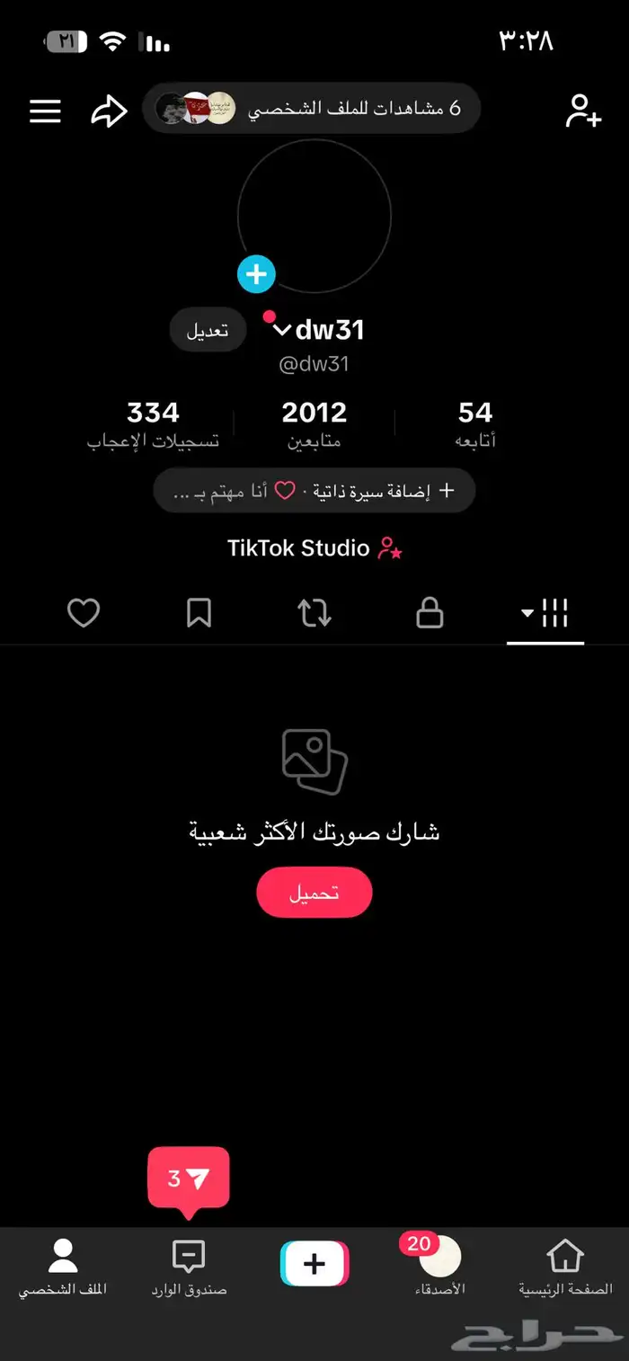 حساب TikTok للبيع 0