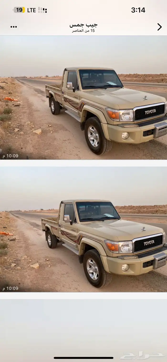 السلام عليكم للبيع جيب 2016 عليه مكينة جمس مفحوص مجدد 0