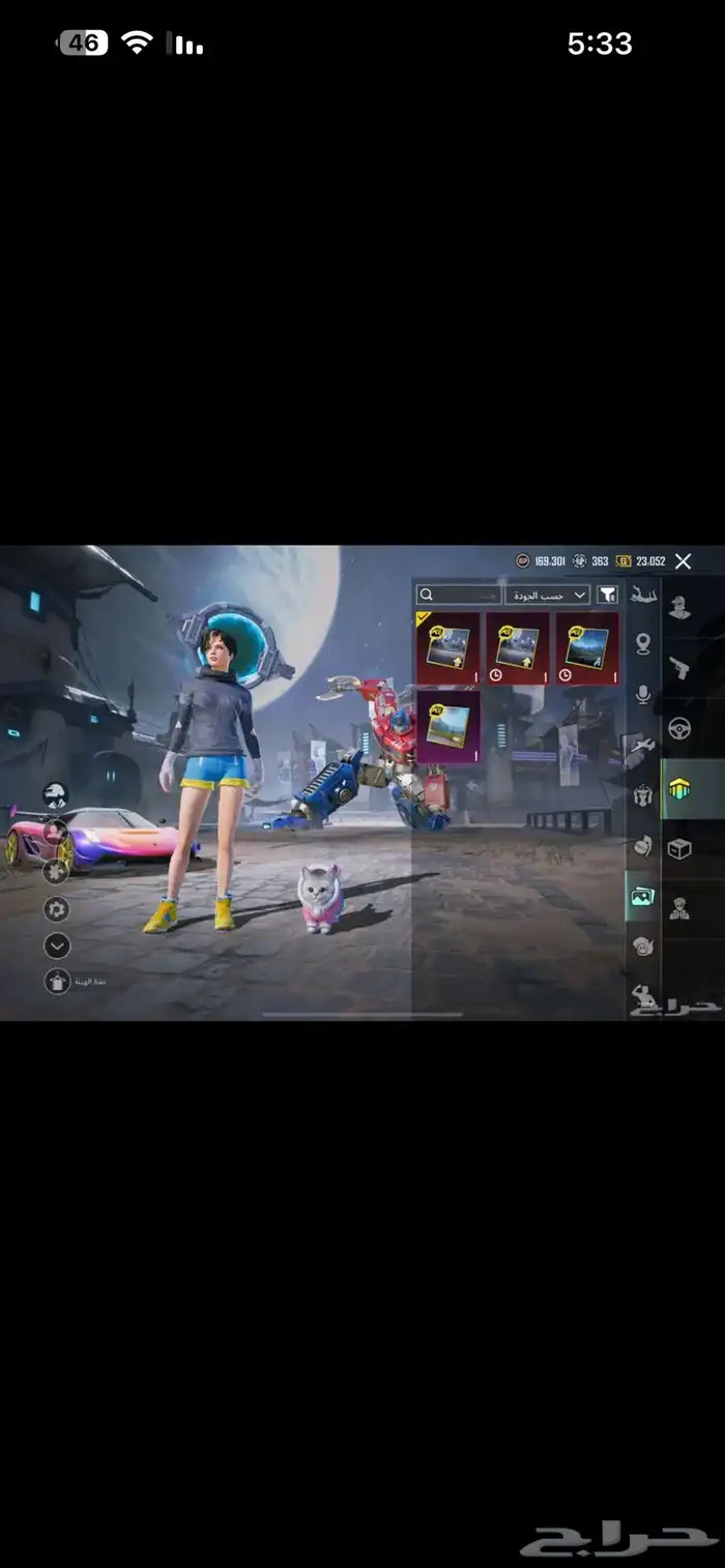 حساب ببجي 13