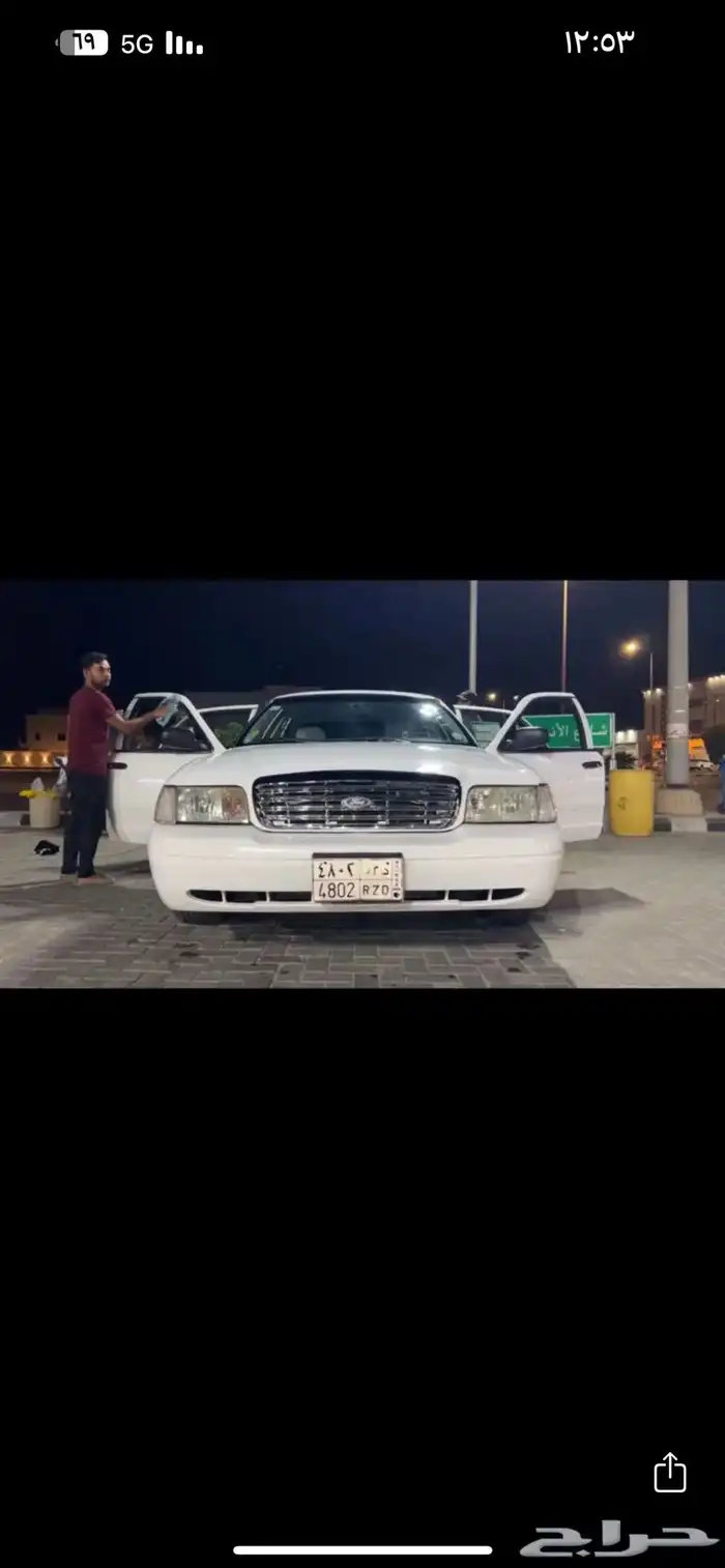 فورد كراون فكتوريا 2004 حكومي 1