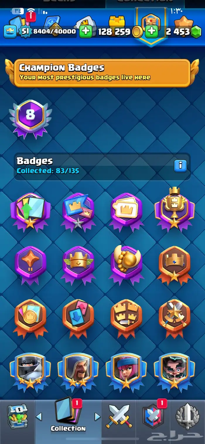 حساب كلاش رويال للبيع 1