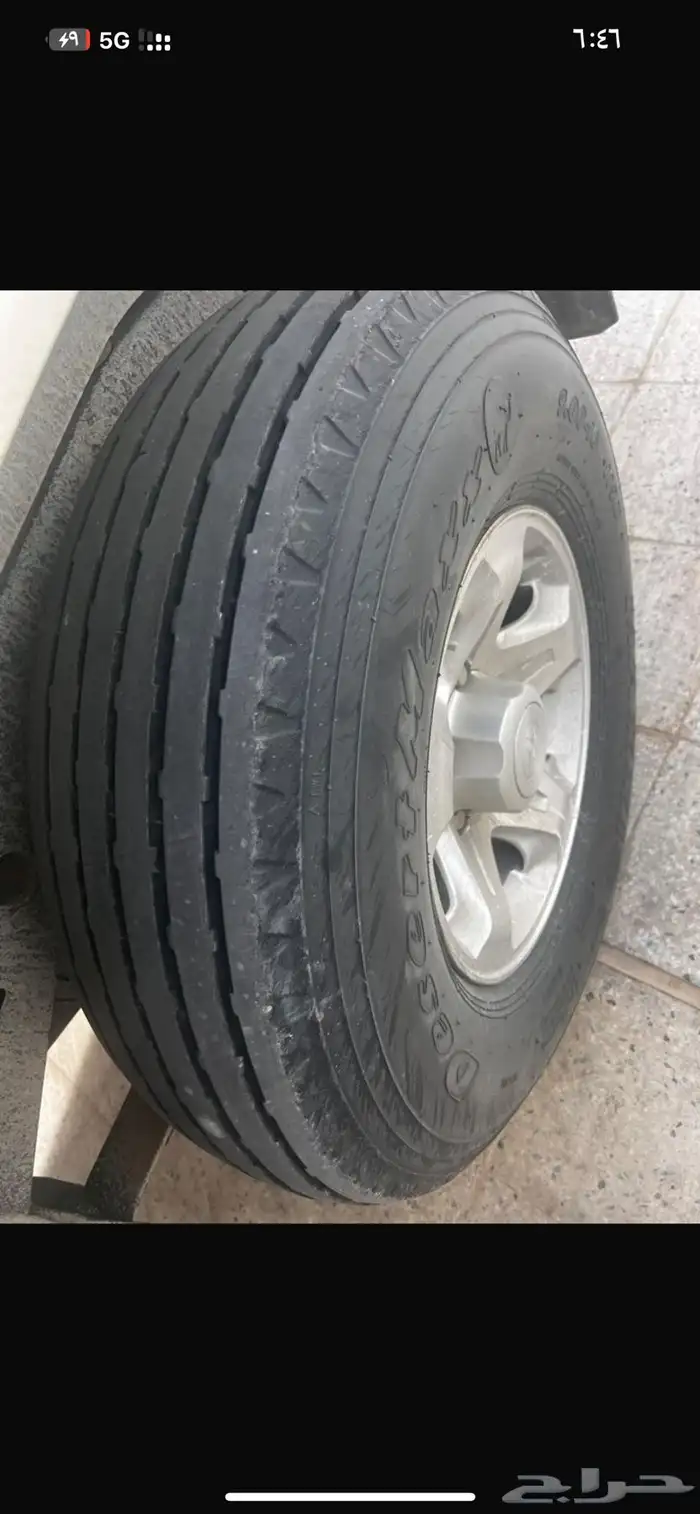 بوالين ماكسس مع جنوط رفرف 2