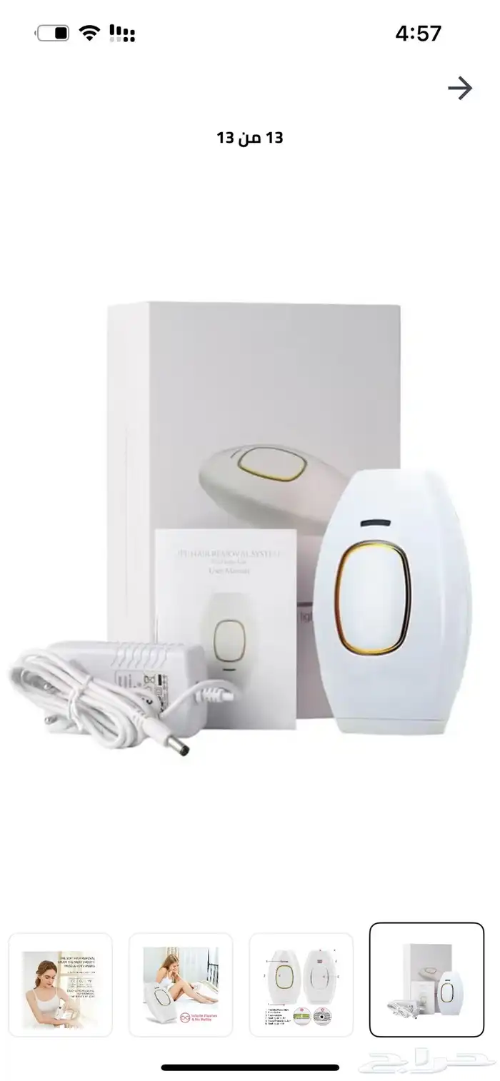 ليزر جديد م استعملته نهائيا 0