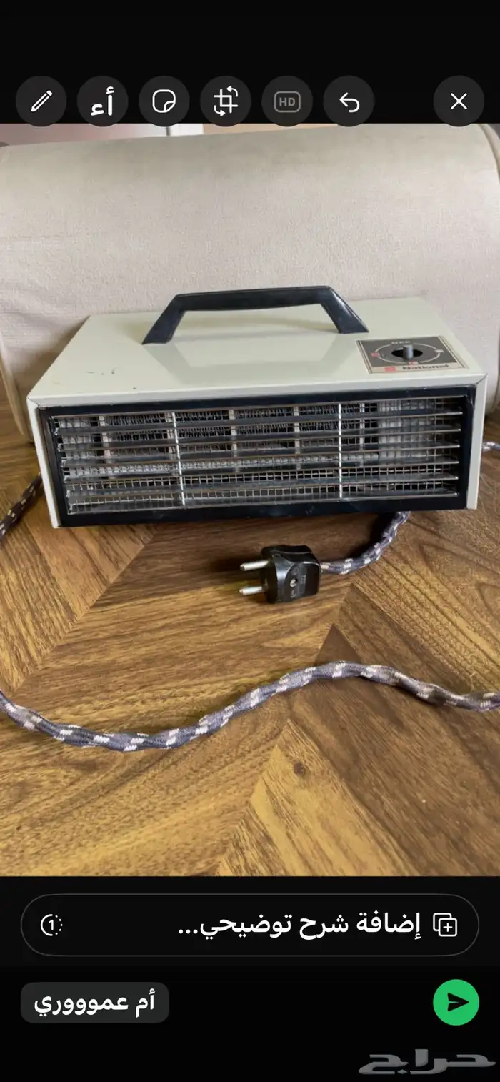 مكيف تدفئه قديم تراثي شغال 1