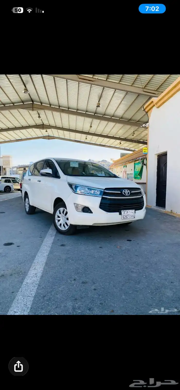 انوفا 2020 نضيفة 0