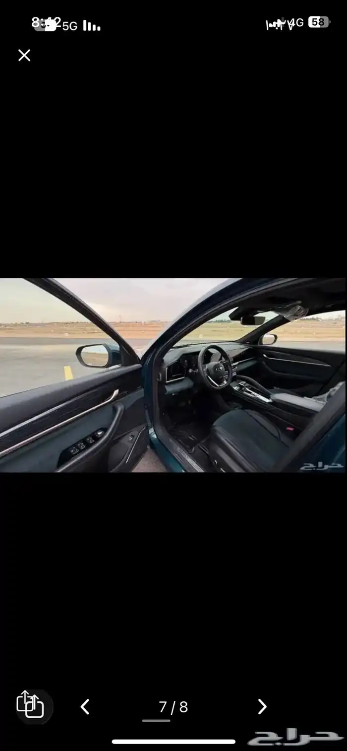 جيلي مونجارو فل 2023 5