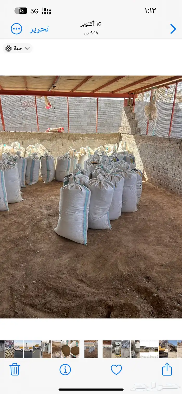 للبيع سماد دجاج بياض سماد ممتاز بدون نشاره 0