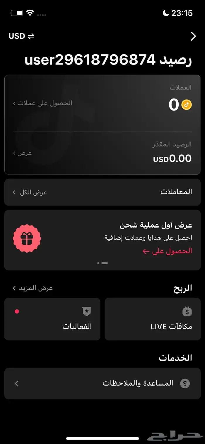 حساب تيك توك 51الف متابع 1