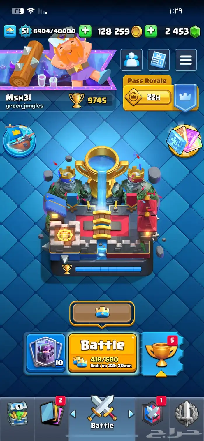 حساب كلاش رويال للبيع 11