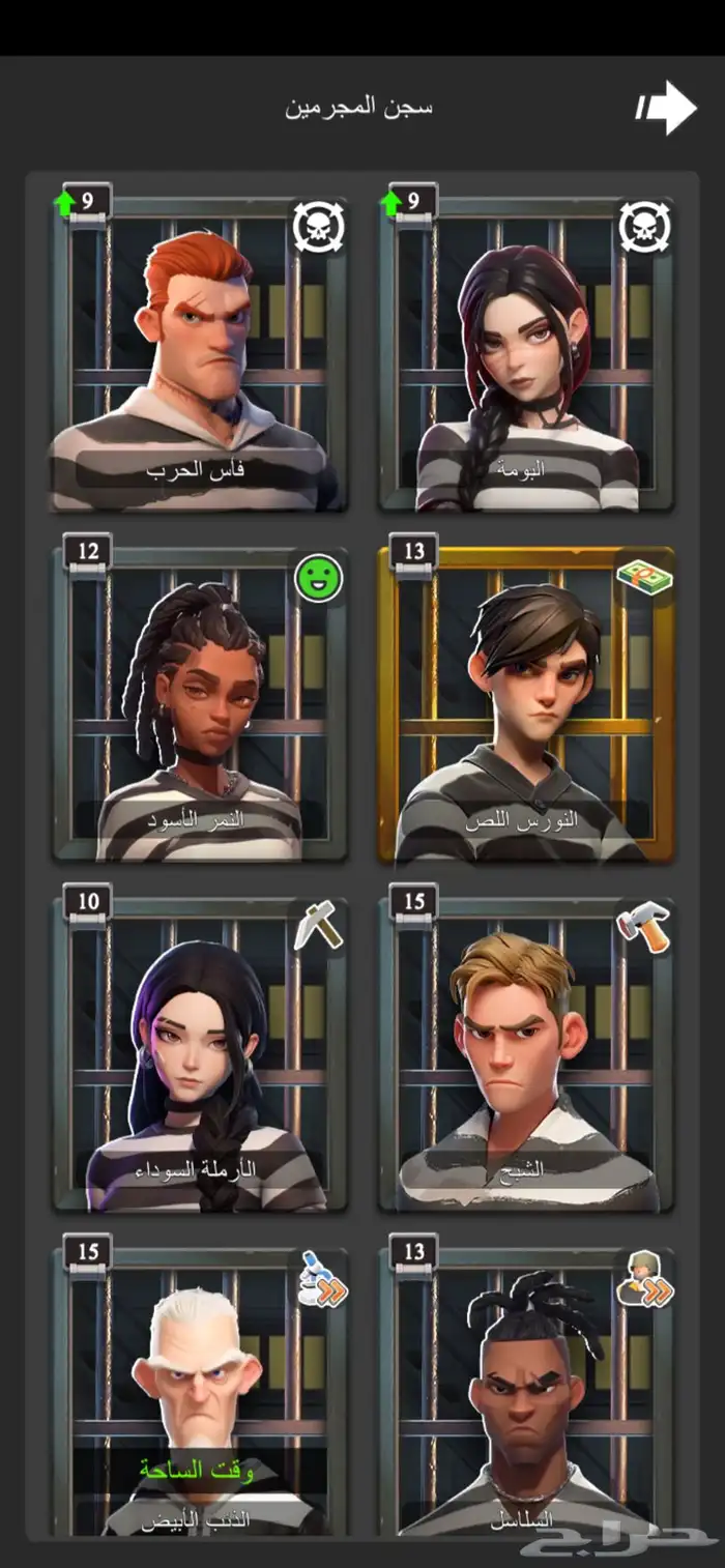 حساب لعبة LANDS OF JAIL ( حاكم القضبان ) البيع مستعجل 8