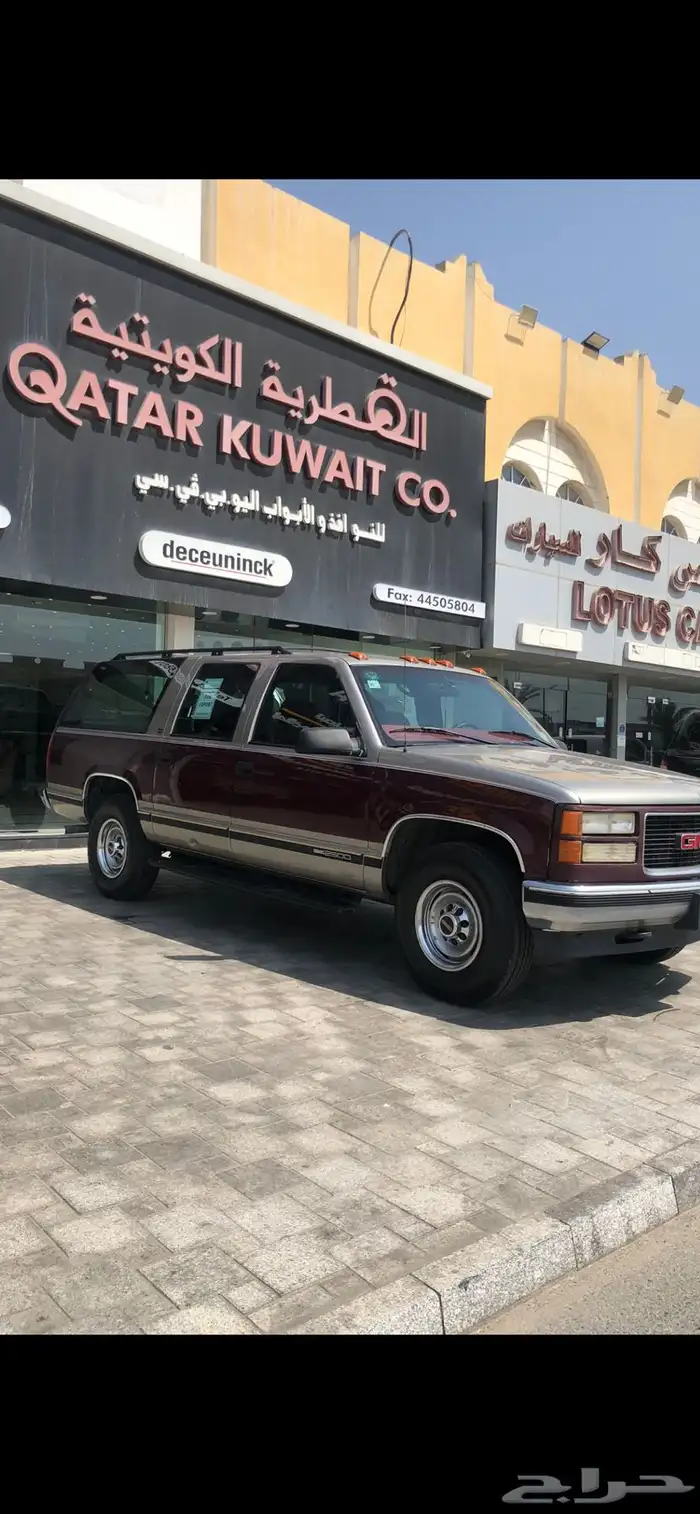 للبيع جمس سوبربان 454 موديل 98 0