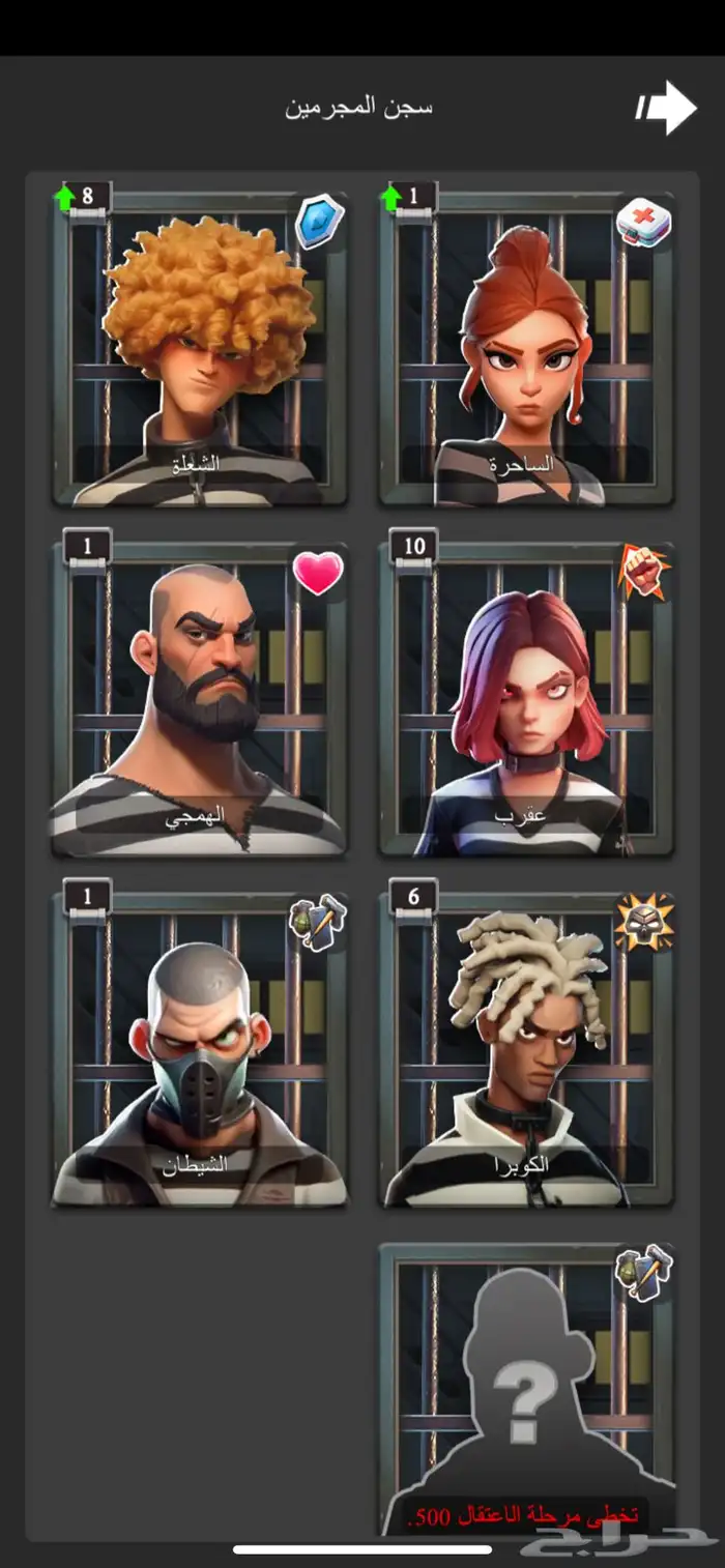 حساب لعبة LANDS OF JAIL ( حاكم القضبان ) البيع مستعجل 9