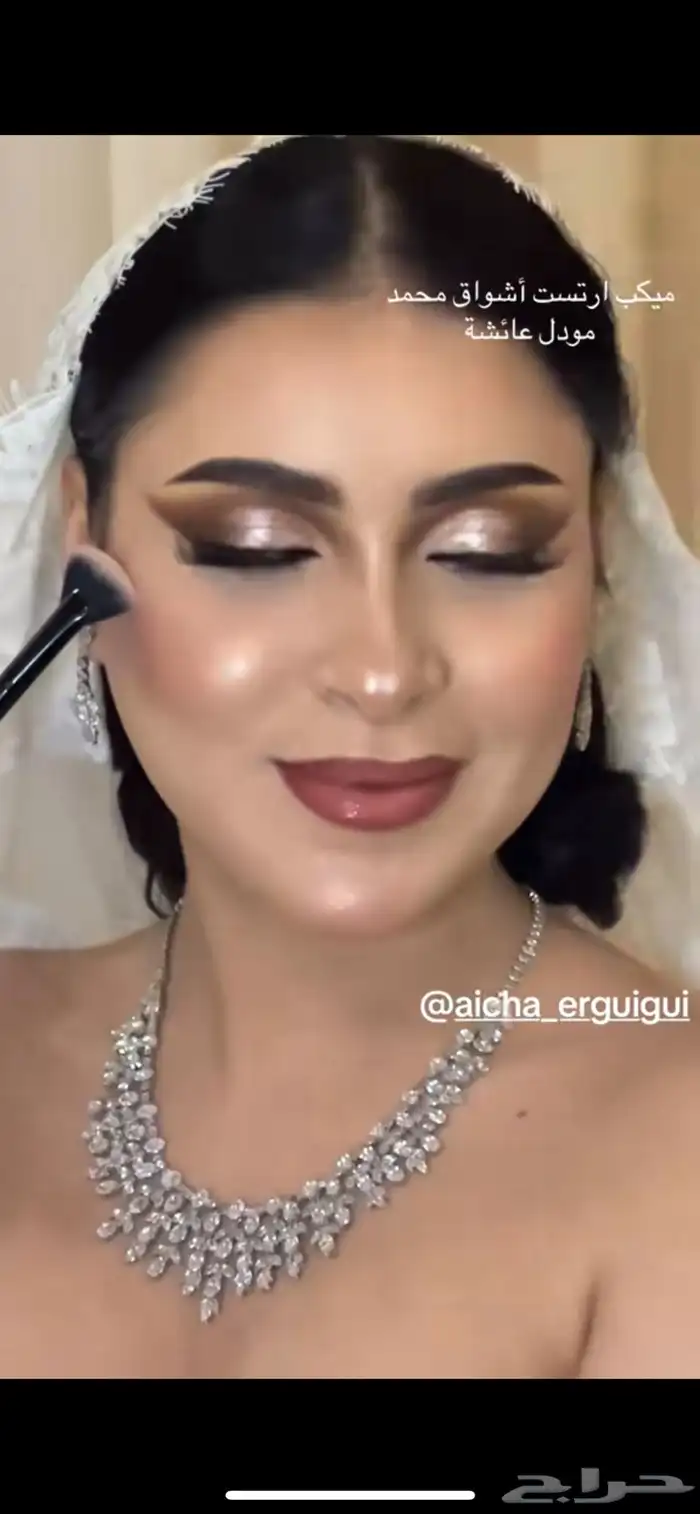 ميكب ارتست وهير ستايل تبوك 2