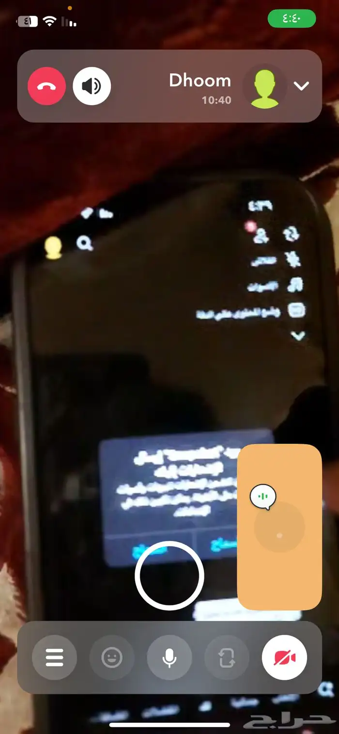 باند سناب ss06 افكه الرجاء التواصل واتس والمبلغ بسيط والدفع 7