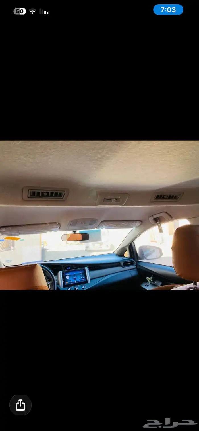 انوفا 2020 نضيفة 7