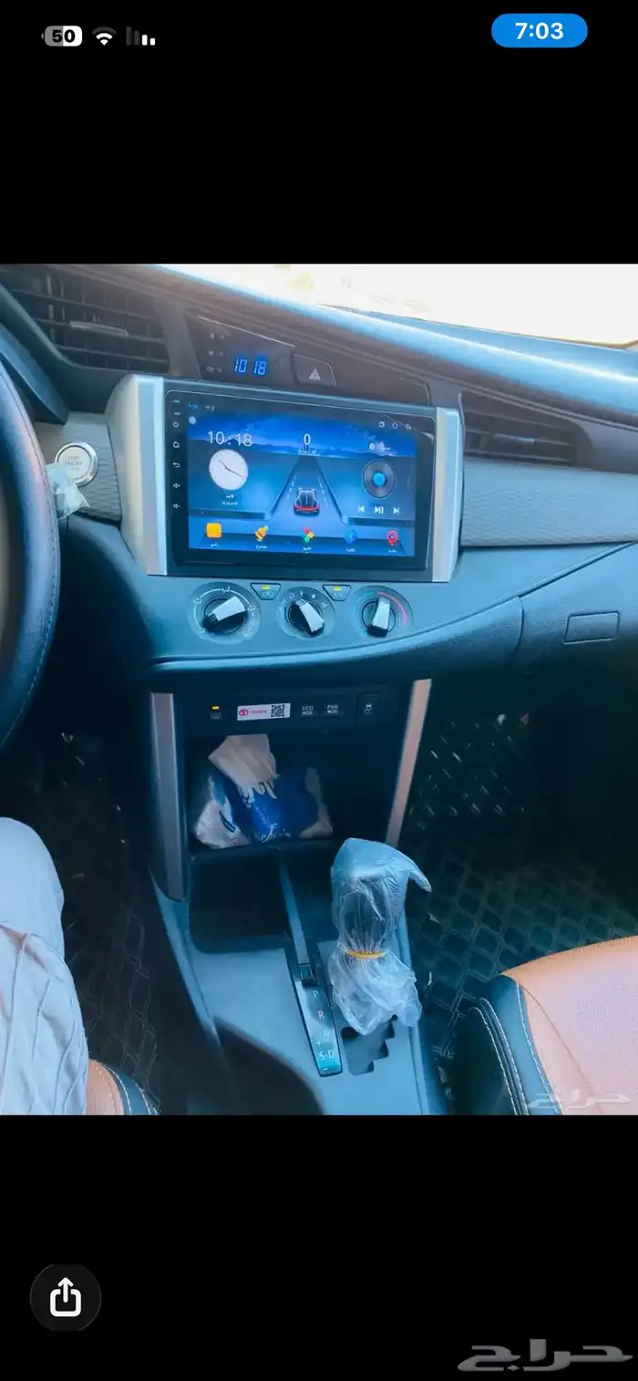 انوفا 2020 نضيفة 10