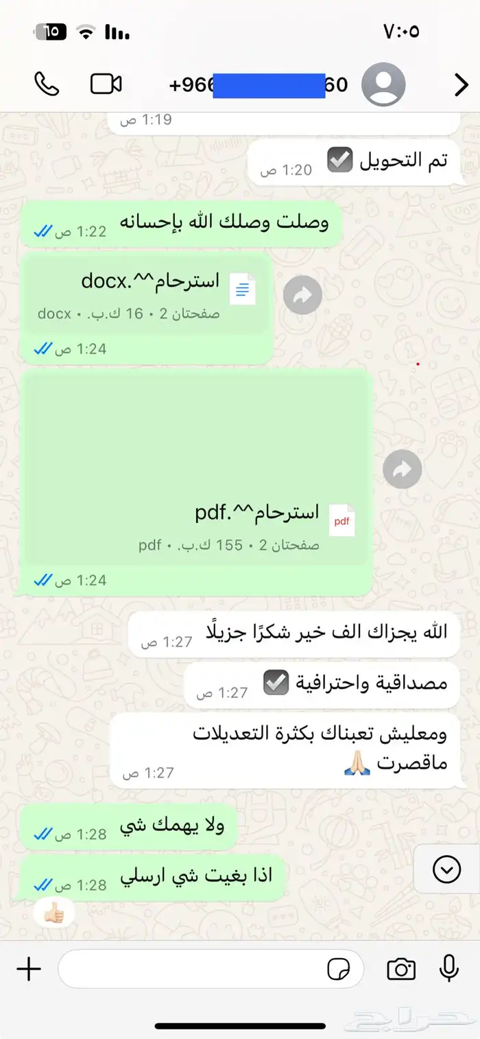 معاريض احترفيه 4
