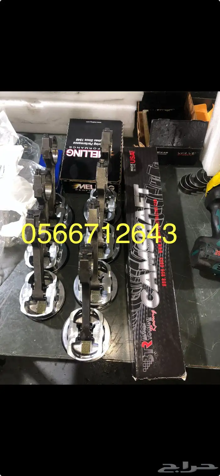 مكاين كابرس 6.0 استوك ومعدل 0