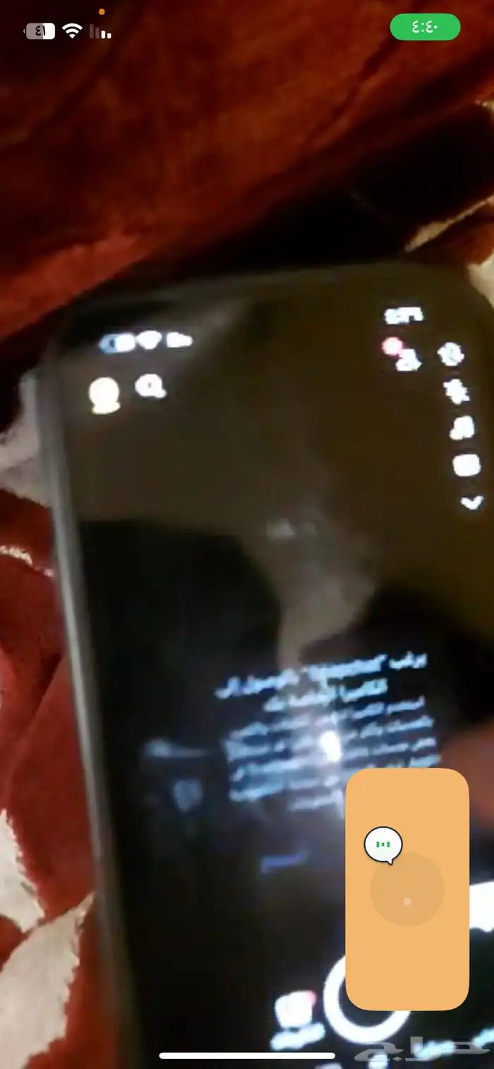 باند سناب ss06 افكه الرجاء التواصل واتس والمبلغ بسيط والدفع 6