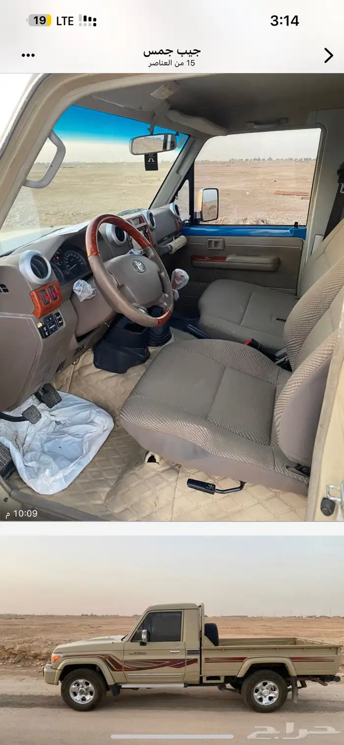 السلام عليكم للبيع جيب 2016 عليه مكينة جمس مفحوص مجدد 1