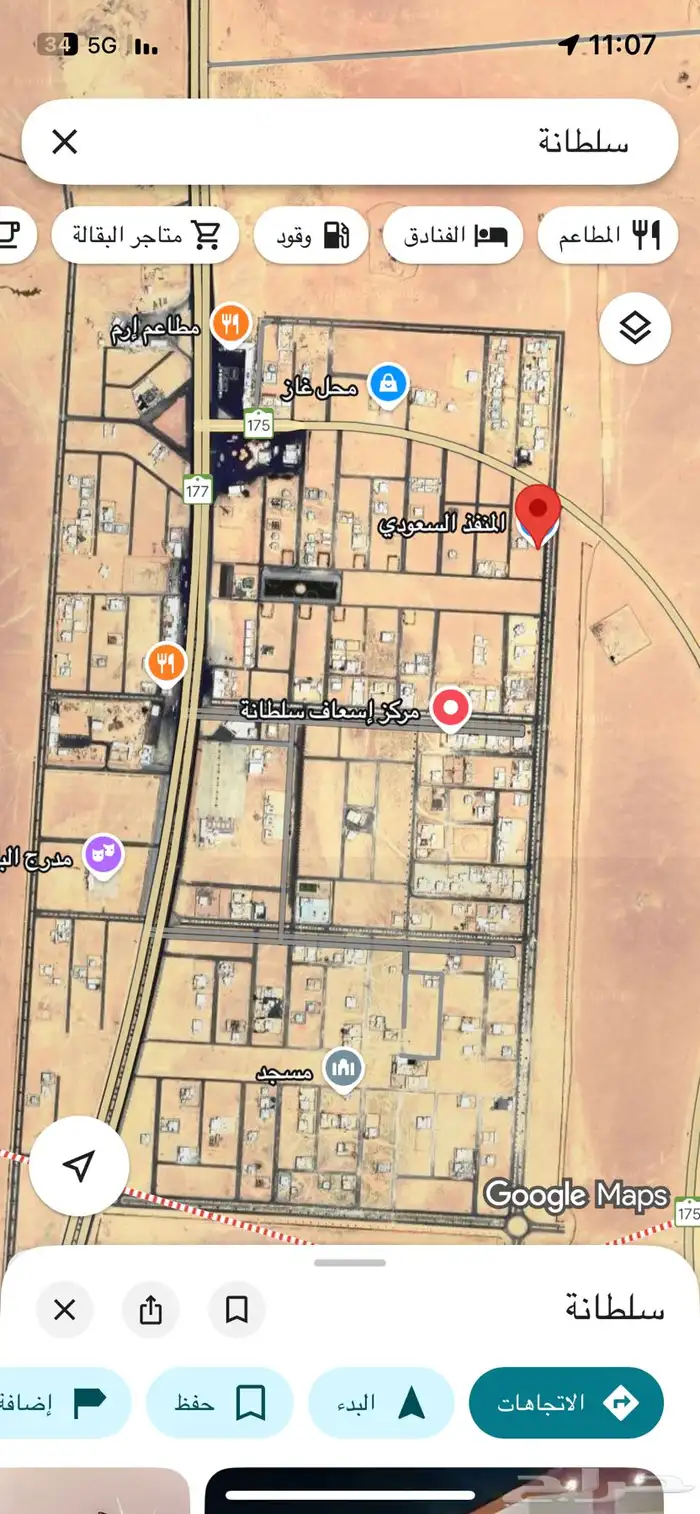 مطلوب اراضي بأسعار مناسبة 1