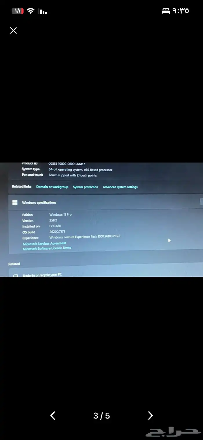 لينوفو ثينك باد T430 2
