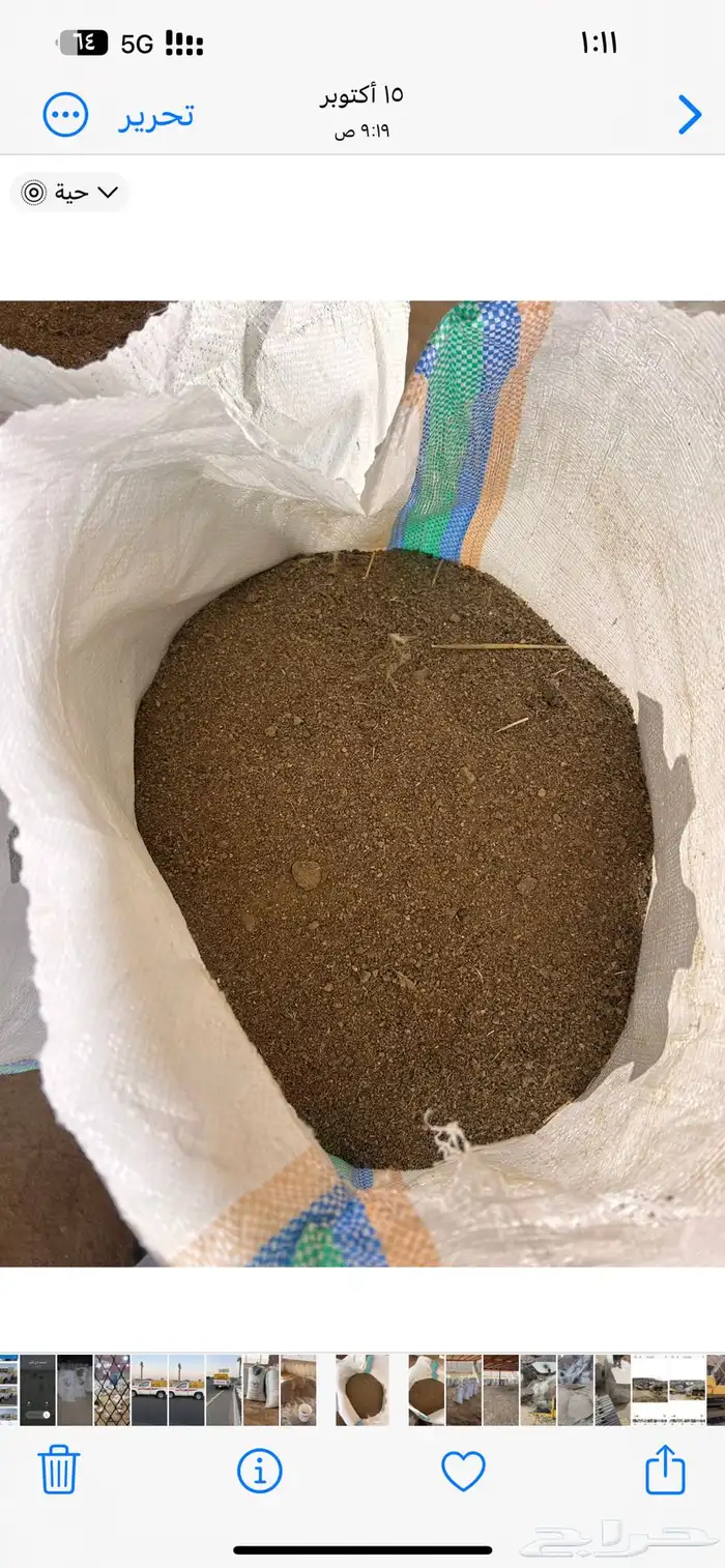 للبيع سماد دجاج بياض سماد ممتاز بدون نشاره 1