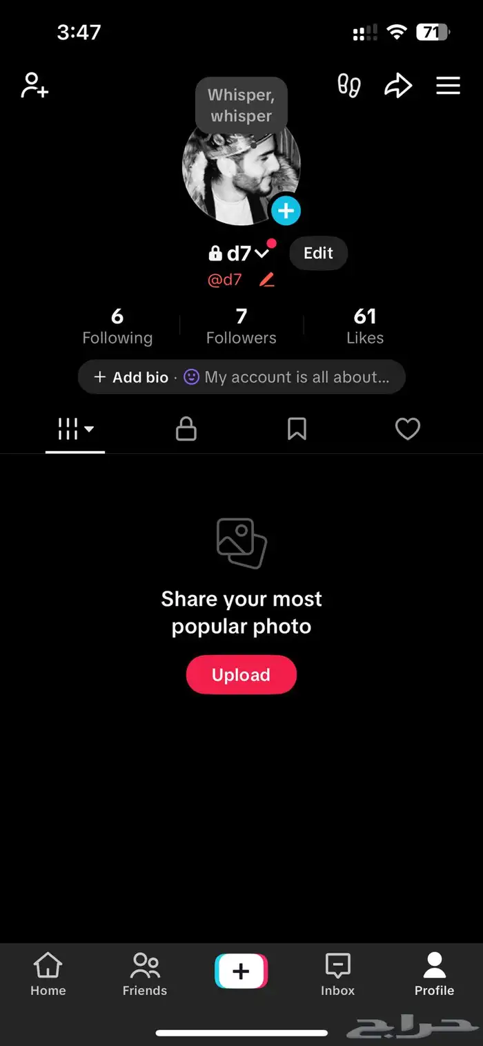 حسابات تيك توك 2