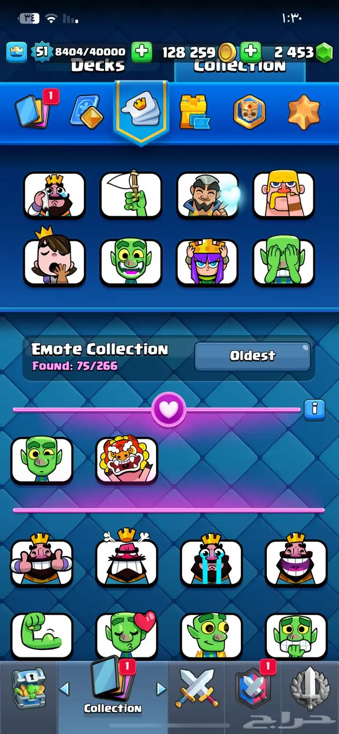 حساب كلاش رويال للبيع 3