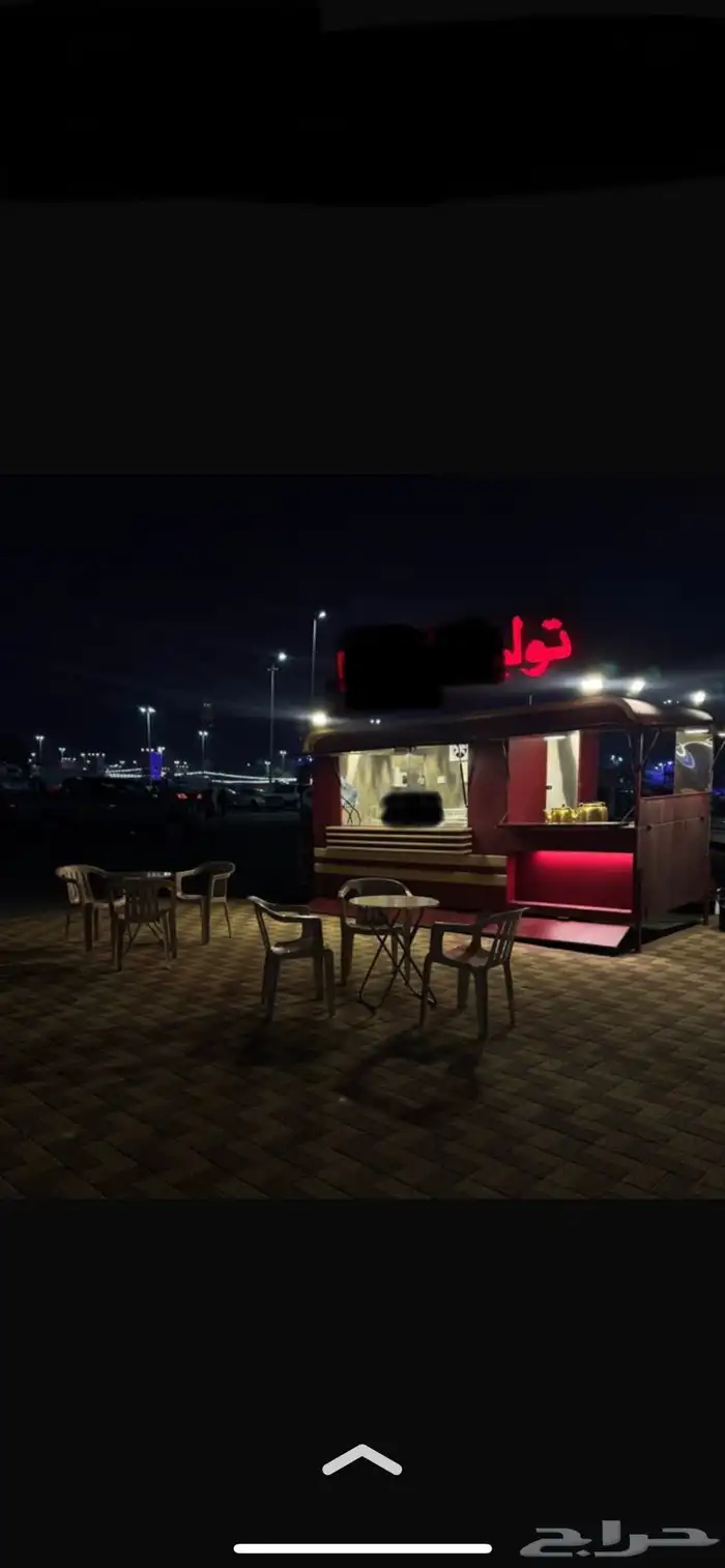 فود ترك شاي 0