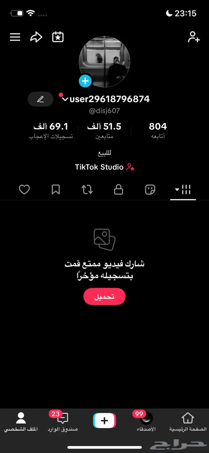 حساب تيك توك 51الف متابع 0