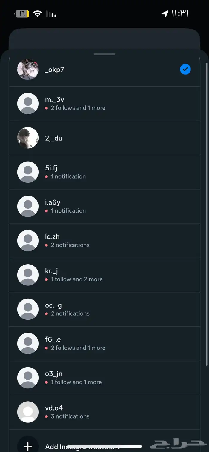 يوزرات انستا شبه رباع شبه ثلاث ورباعي 1