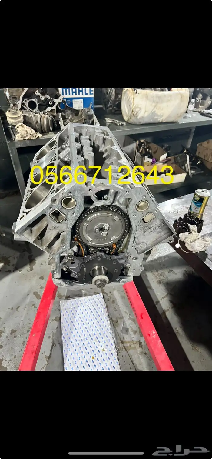 مكاين كابرس 6.0 استوك ومعدل 1