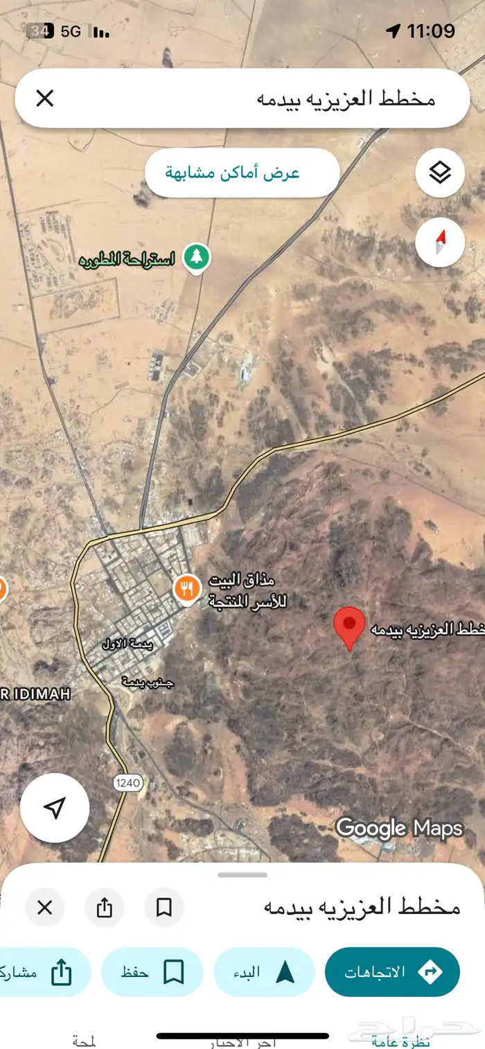 مطلوب اراضي بأسعار مناسبة 0