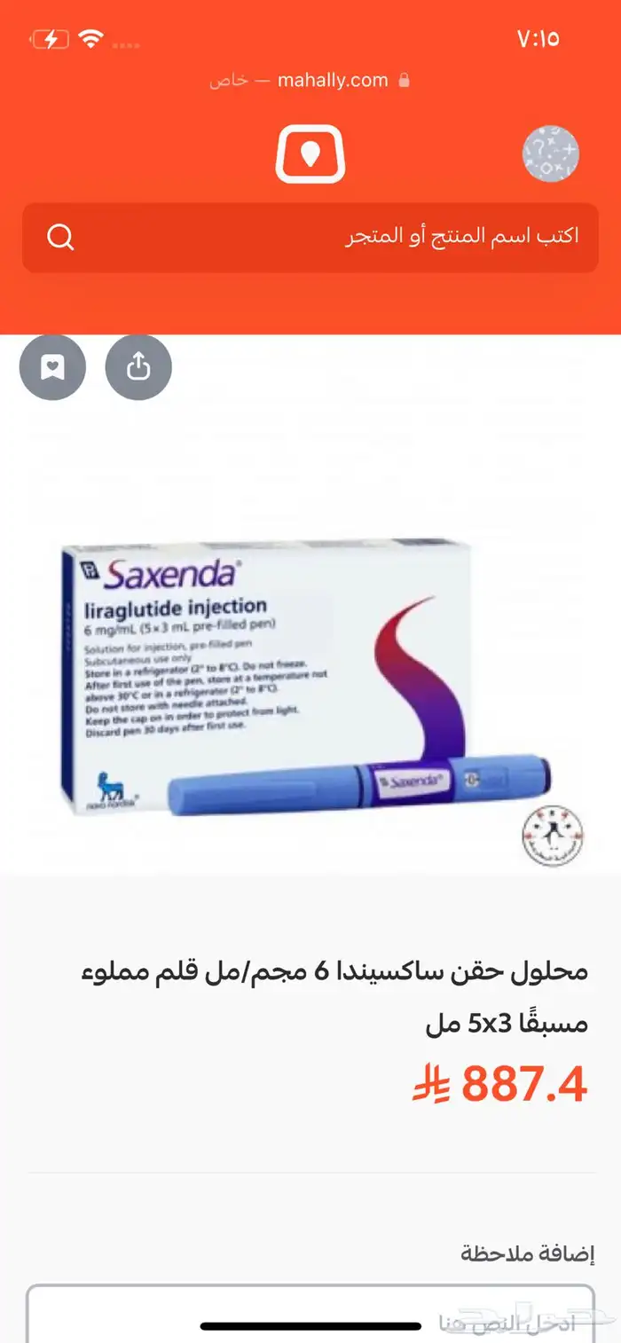 ابر ساكسندا 0