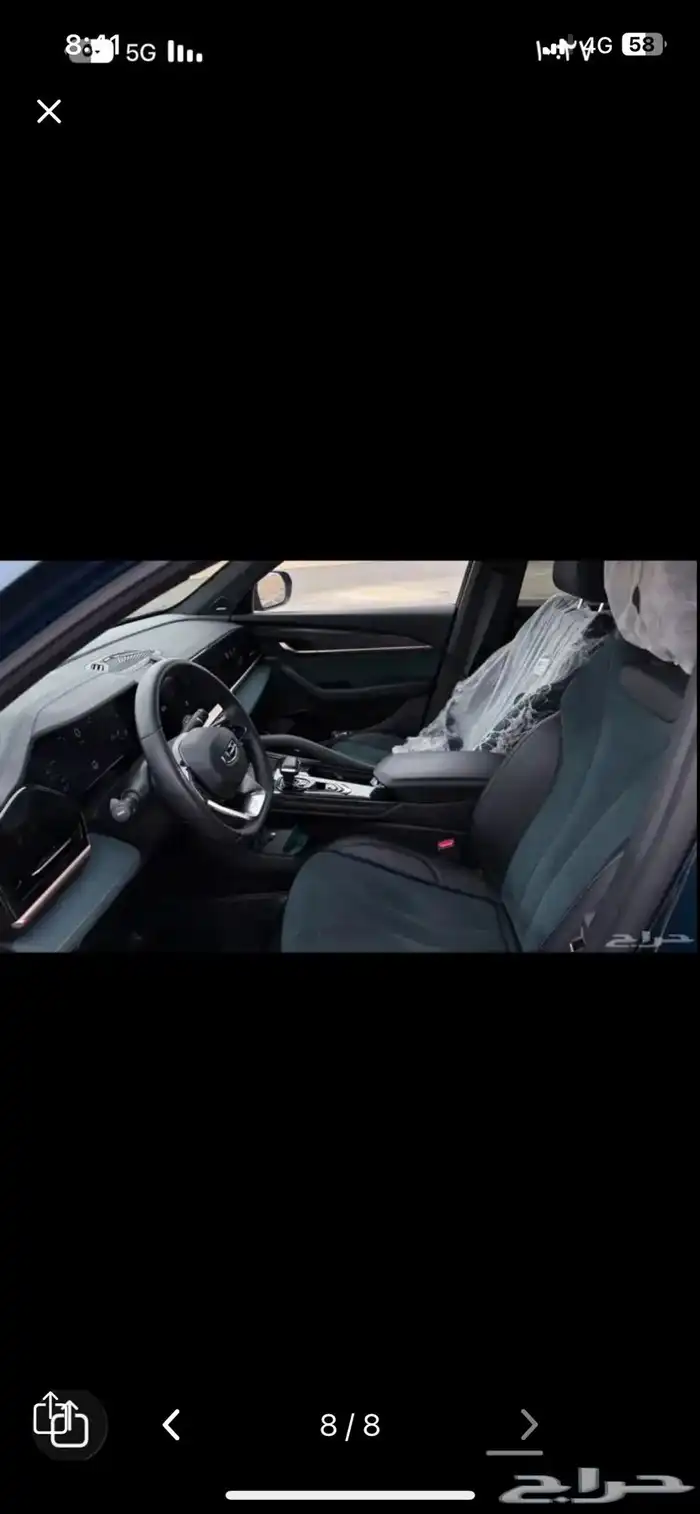 جيلي مونجارو فل 2023 6