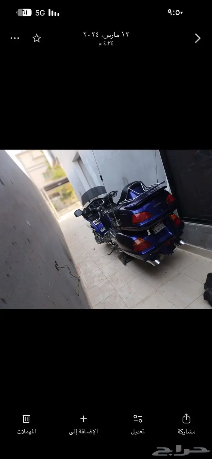 دباب هوندا قولدوينق 0