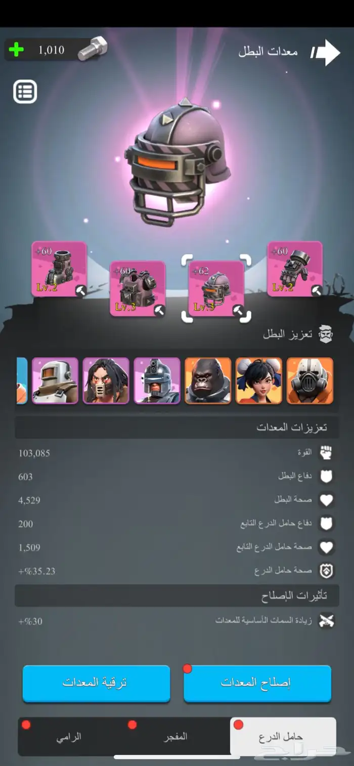 حساب لعبة LANDS OF JAIL ( حاكم القضبان ) البيع مستعجل 12