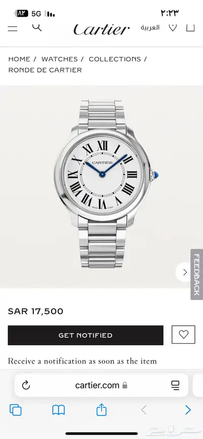 ساعة كارتير اصليه بكرتونها index