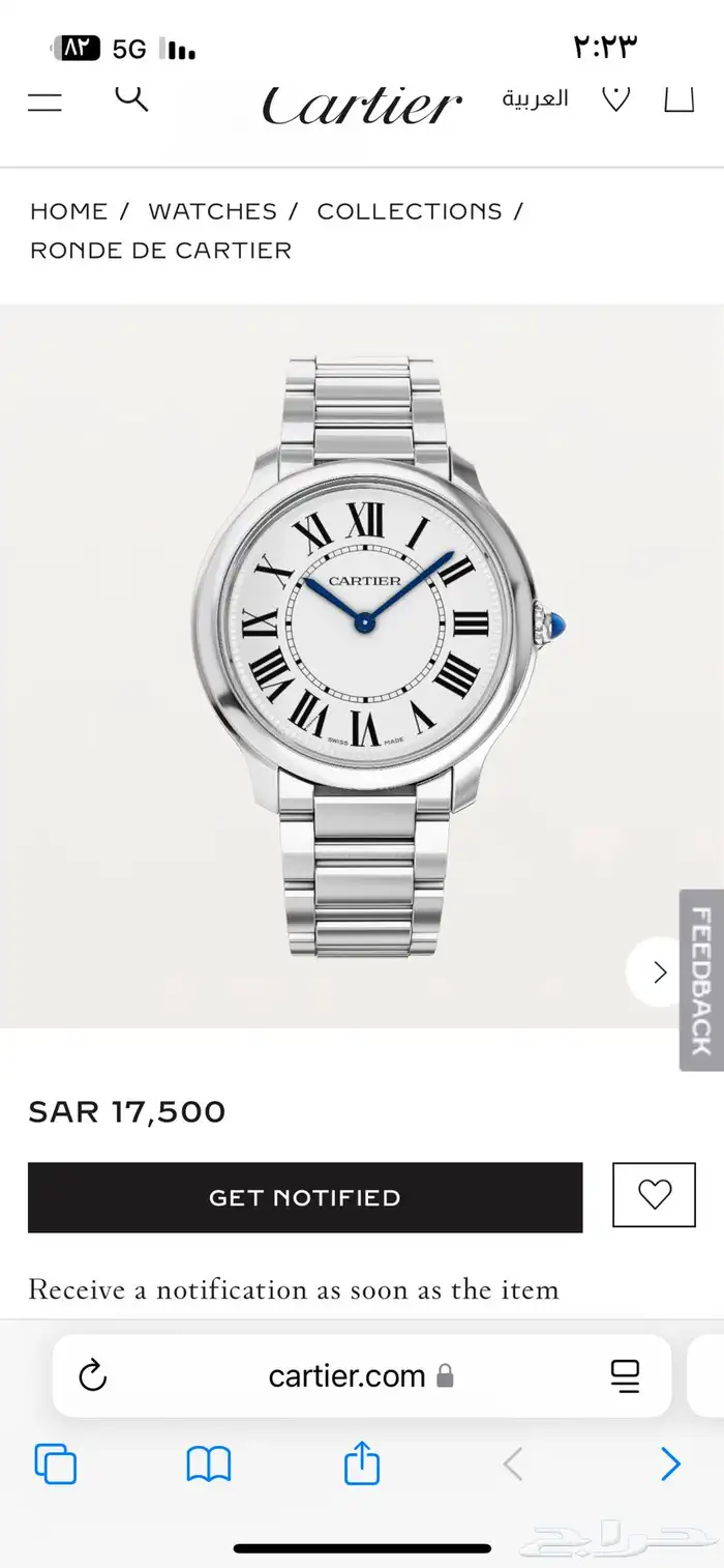 ساعة كارتير اصليه بكرتونها 0